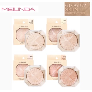 ไฮไลท์โกลว์ ไม่ง้อแสง Meilinda Glow Up Skin Highlighter MC-5084