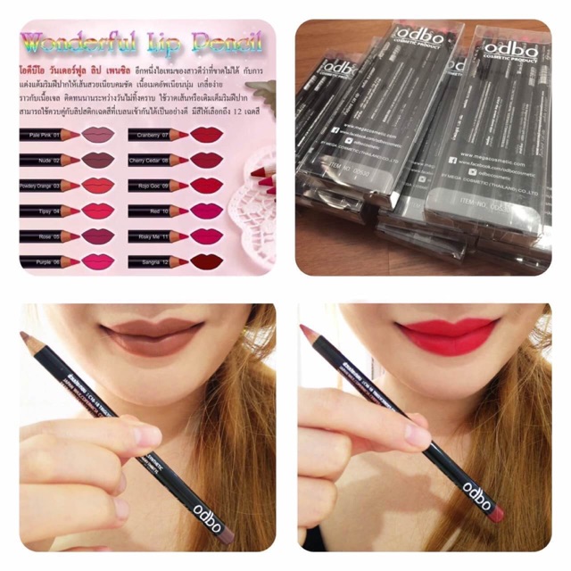 Odbo Pencil Wonderful Lip Set