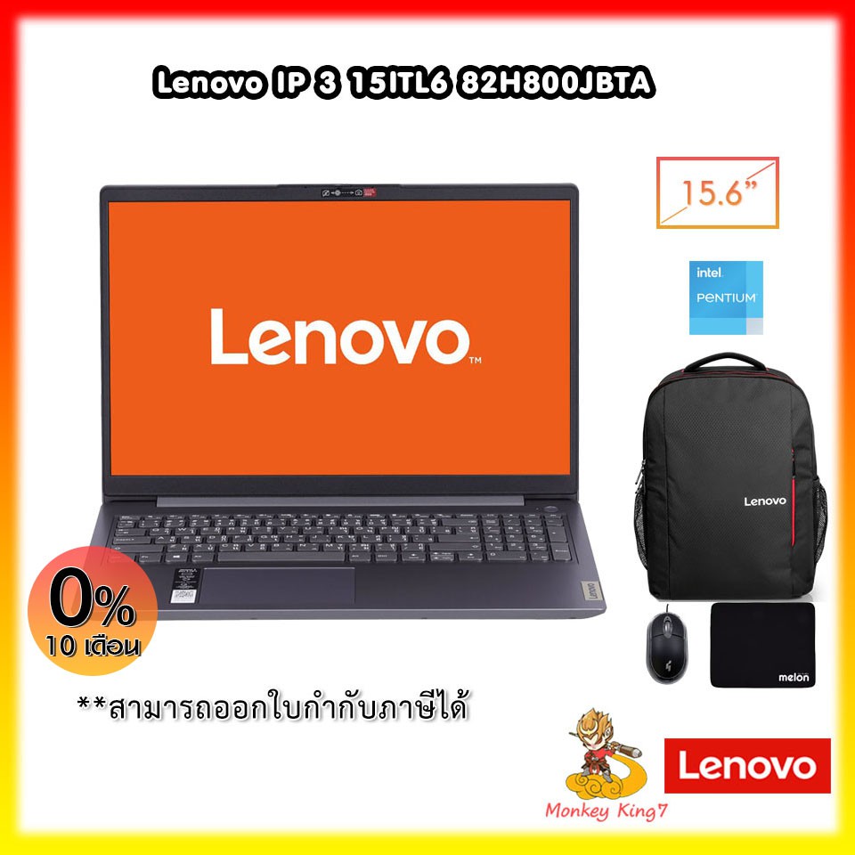 Notebook Lenovo IdeaPad 3 15ITL6-82H800JBTA Intel Pentium Gold 7505/8G/256G/Graphics Xe G4/Windows 1