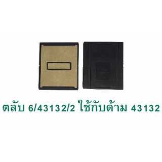 ถาดหมึก (รีฟิล) สำหรับด้ามตรายางหมึกในตัว ยี่ห้อ trodat #5