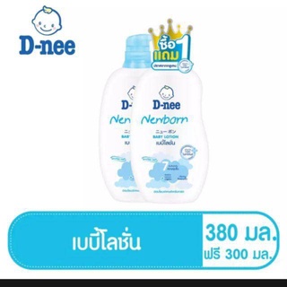 D-nee ดีนี่ เบบี้โลชั่น หัวปั๊ม380มล. นิวบอร์น สูตรอ่อยโยนพิเศษ