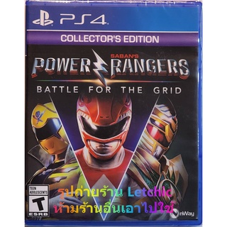 ผ่อนได้ 0% Power Rangers Battle for the Grid Collectors Edition for PS4 ภาษาอังกฤษ โซนออล แผ่นใหม่ในซีล ตรงปก