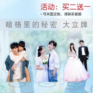 รักในความลับ暗格里的秘密Our Secret (2021) (พรีออเดอร์)