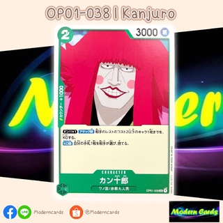 OP01-038 | Kanjuro | One Piece Card Game