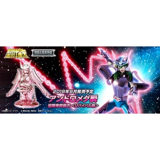 ☣️ NEW Saint Seiya Cloth Myth of Andromeda Shun First Bronze V1 Revival No EX Bandai ชุน เซนต์​เซย่า #EXO.Killer