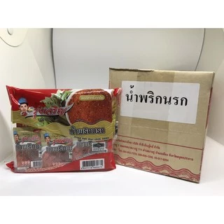 น้ำพริก รุ่งเจริญ (ยกลัง) ถ้วยเล็ก มี 18รสชาติให้เลือก 1ลัง = 12แพ็ค = 72ถ้วย (คละรสชาติได้)