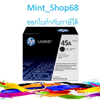 HP 45A ตลับหมึกโทนเนอร์ สีดำ ของแท้ Black Original Toner Cartridge (Q5945A)