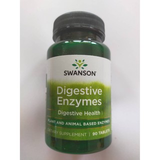 เอนไซม์ย่อยอาหาร คุณภาพดีจากอเมริกา ( Swanson Digestive Enzymes 90 เม็ด )