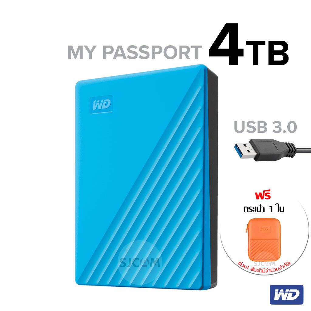 WD External Harddisk 4TB ฮาร์ดดิสก์แบบพกพา My Passport, USB 3.0 External HDD 2.5" (WDBPKJ0040BBL-WESN) สีฟ้า ประกัน 3ปี