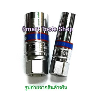 KINGTONY ลูกบ๊อกถอดหัวเทียน 1/2 นิ้ว แม่เหล็ก 16 mm , 20.8 mm