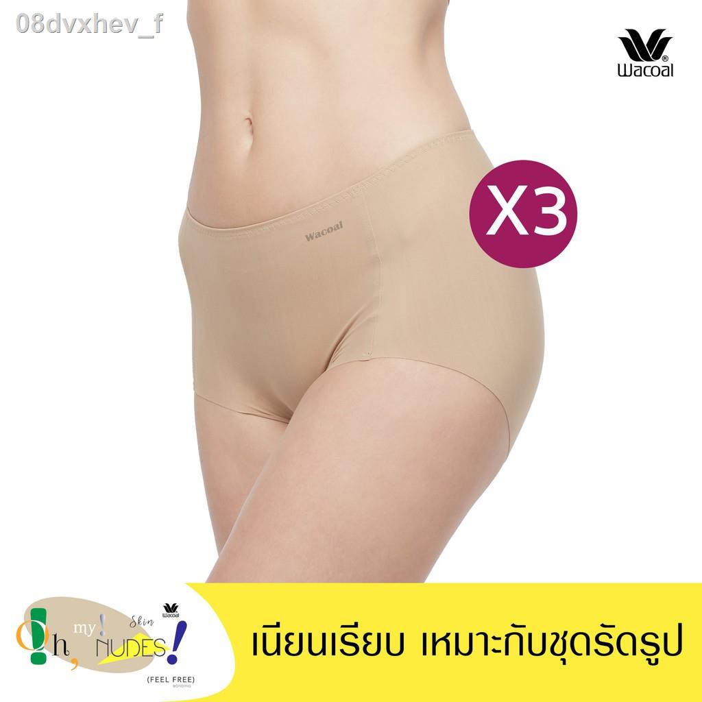 ❅✜Wacoal Oh My Nudes Panty Set 3 ชิ้น กางเกงในไร้ตะเข็บ รุ่น WU4999 สีโอวัลติน (OT)