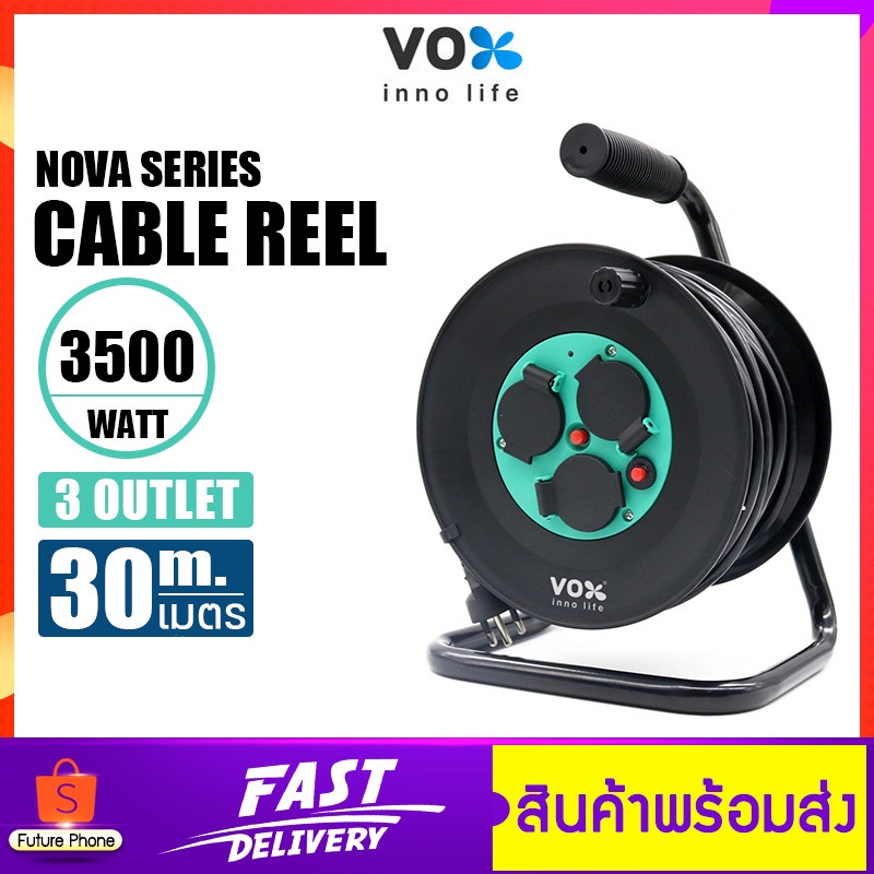 ปลั๊กไฟสนาม ปลั๊กพ่วง VOX Nova Series รุ่น HQ-30 ปลั๊กสามตา 3500W. สายยาว 30เมตร กำลังไฟ16A โรลเก็บส