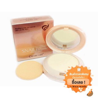 แป้งหอยทาก Clever Cat Snail B.B Powder Cover Pact #01