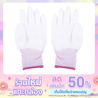 ถุงมือPUเคลือบยางเต็มฝ่ามือ1โหล