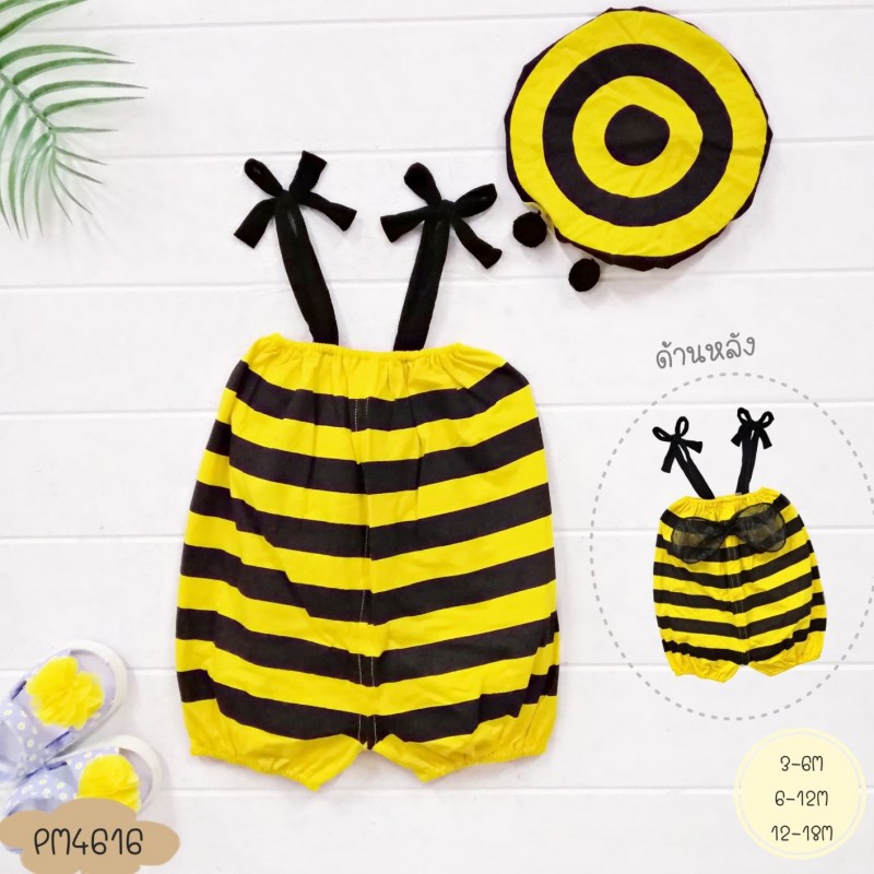 [ พร้อมส่ง ] ชุดเด็ก หมีสั้นแฟนซี (Romper สั้น) ลายผึ้ง พร้อมหมวก