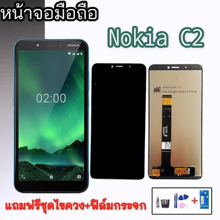 หน้าจอNokiaC2  จอC2 LCD Nokia C2 งานแท้ หน้าจอ+ทัช หน้าจอมือถือ  แถมฟิล์มกระจก+ชุดไขควง