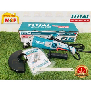 Total เจียร์ 7" TG12018026 2000W