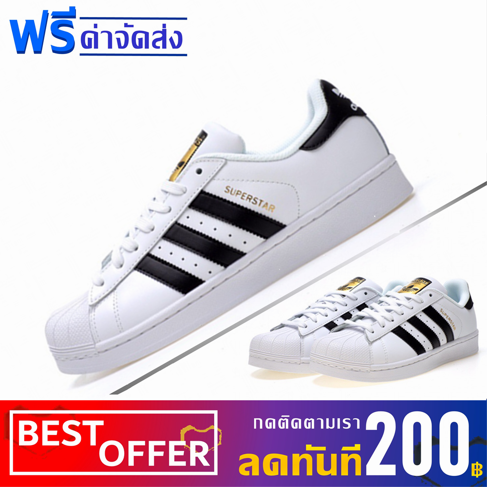 Adidas Superstar Clover รองเท้ากีฬาผู้ชายและผู้หญิงคลาสสิก Adidas Shell Toe Jogging Shoes EG4958 (สี