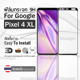 กระจก 3D Google Pixel 4 XL เก็บขอบแนบสนิท สีดำ ฟิล์มกันรอย กระจกนิรภัย เต็มจอ ฟิล์มกระจก - Premium Glass 3D Curved