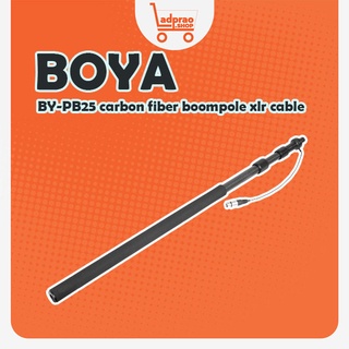 ก้านไมค์บูม Boya BY-PB25 carbon fiber boompole xlr cable