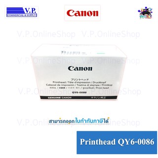 Canon หัวพิมพ์เบอร์ 86(QY6-0086) *VP COM**คนขายหมึก*