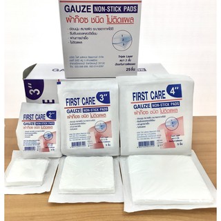 ผ้าก๊อซชนิดไม่ติดแผล FIRST CARE GAUZE 2" / 3"/ 4"NON-STICK PADS แบ่งขายแพค 5ซอง