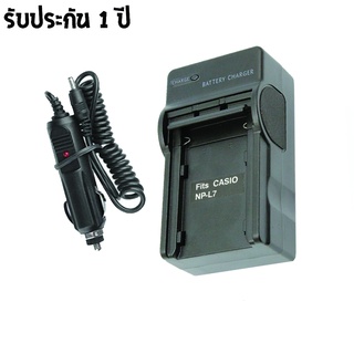 เเท่นชาร์จกล้อง CHARGER CASIO NPL7 พร้อมสายชาร์จ