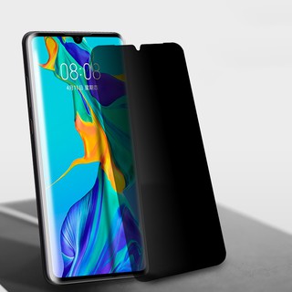 Huawei P30 / Pro ป้องกันการแอบมอง ความเป็นส่วนตัว กระจกกันรอยหน้าจอ เคสโทรศัพท์