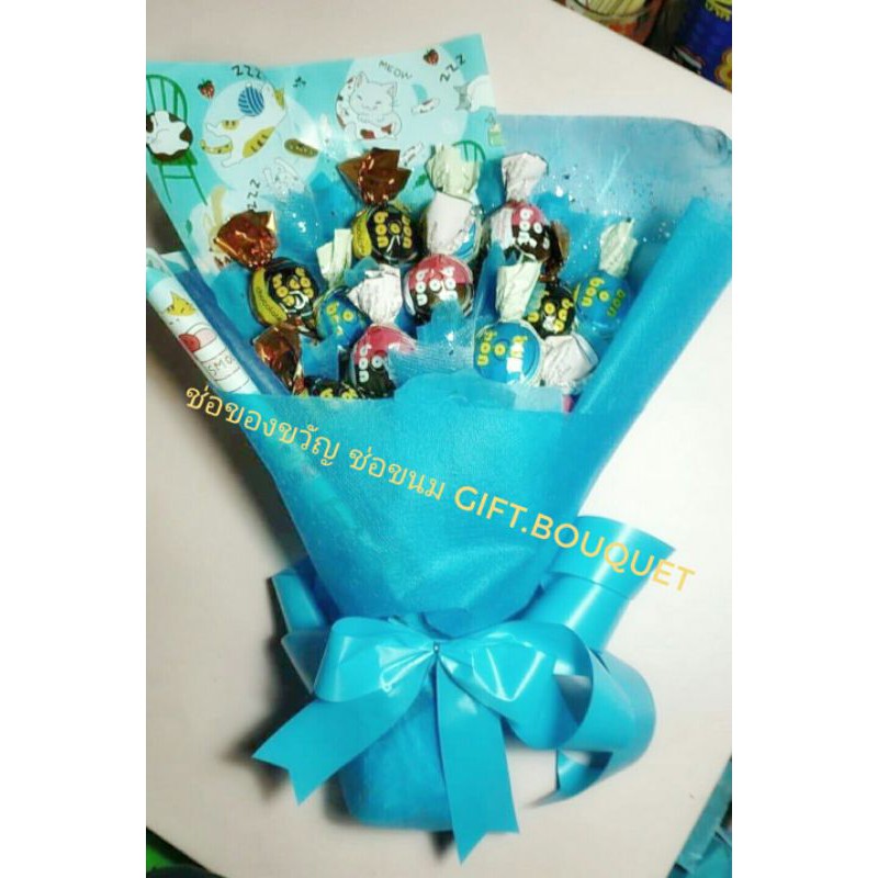 bon bon 12 ลูก จัดเป็นช่อขนม