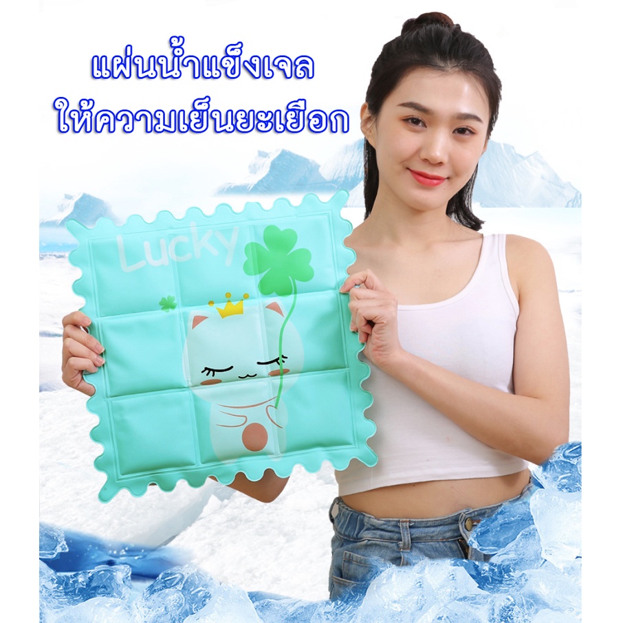 MG-105 แผ่นเจลเย็น เบาะคลายร้อน แผ่นเจลเย็นสำหรับสัตว์เลี้ยง ที่นอนแมว Cooling pad