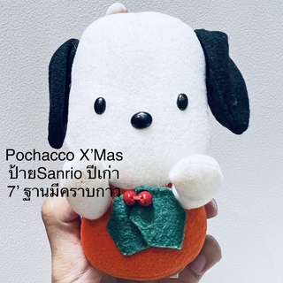 #ตุ๊กตา #โปแชคโกะ X’mas #Pochakko #Pochacco งานเก่า #Sanrio #Sega #1995 #7นิ้ว ลิขสิทธิ์แท้ #มีคราบกาวที่ฐาน #มีเม็ดถ่วง