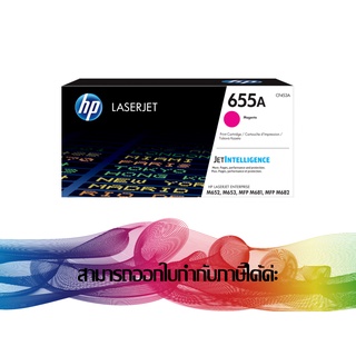 HP 655A M Magenta TONER ORIGINAL (CF453A)