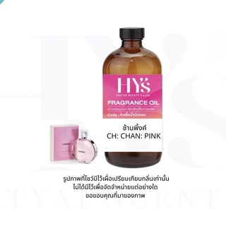 CH:CHAN:PINK ช้านพิ้งค์