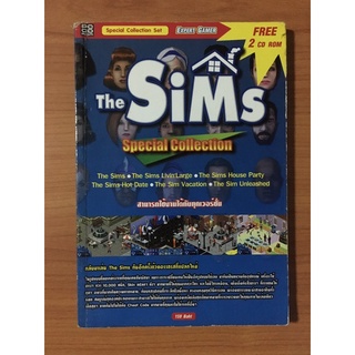 หนังสือบทสรุป The Sim (PC)