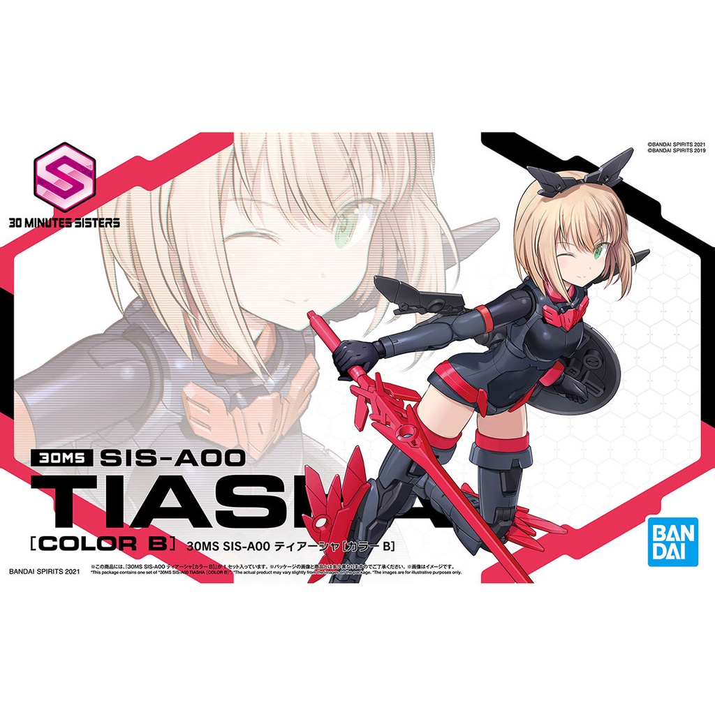 Bandai 30MS SIS-A00 Tiasha (Color B) 4573102619204 (Plastic Model)