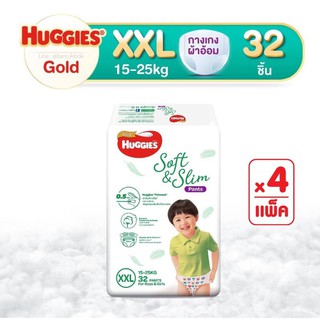 ขายยกลัง Huggies Glod Pants Soft&amp;Slim ฮักกี้ส์ ผ้าอ้อมเด็ก แบบกางเกง ไซส์ XXL แพค 32 ชิ้น (4 แพค)