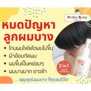 แพคคู่สุดคุ้ม ซือคู่ถูกกว่า 2 ขวด