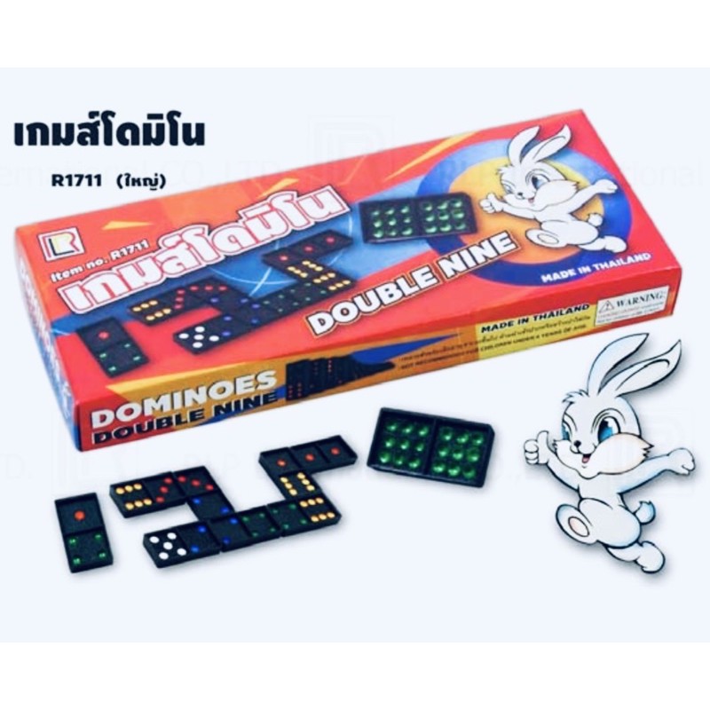 โดมิโนกล่องใหญ่ 55 ชิ้น โดมิโน่ กล่องใหญ่ โดมิโน เกมส์โดมิโน่ ราคาส่ง โดมิโน เกมส์โดมิโน