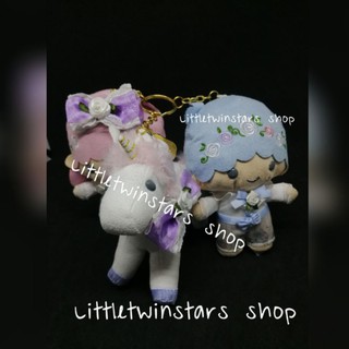 Littletwinstars keychian set in 2016