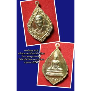 พระวิสุทธาธิบดี