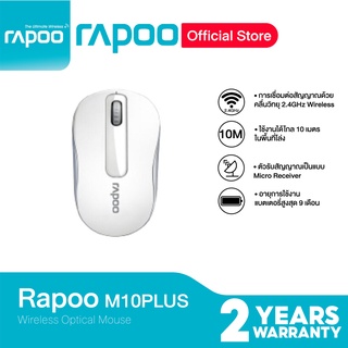 Rapoo รุ่น M10 Plus 2.4GHz Wireless Optical Mouse - White (MSM10PLUS-WH)