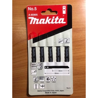 "MAKITA" ใบเลื่อยจิ๊กซอ NO.5 สำหรับโลหะ ตัดเหล็กบา รุ่น A-85905