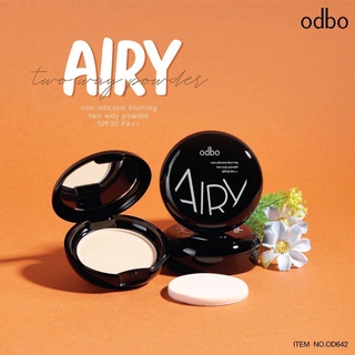 Odbo Cosmetic Product แป้งผสมรองพื้นเนื้อนุ่มลื่น #ON.OD642