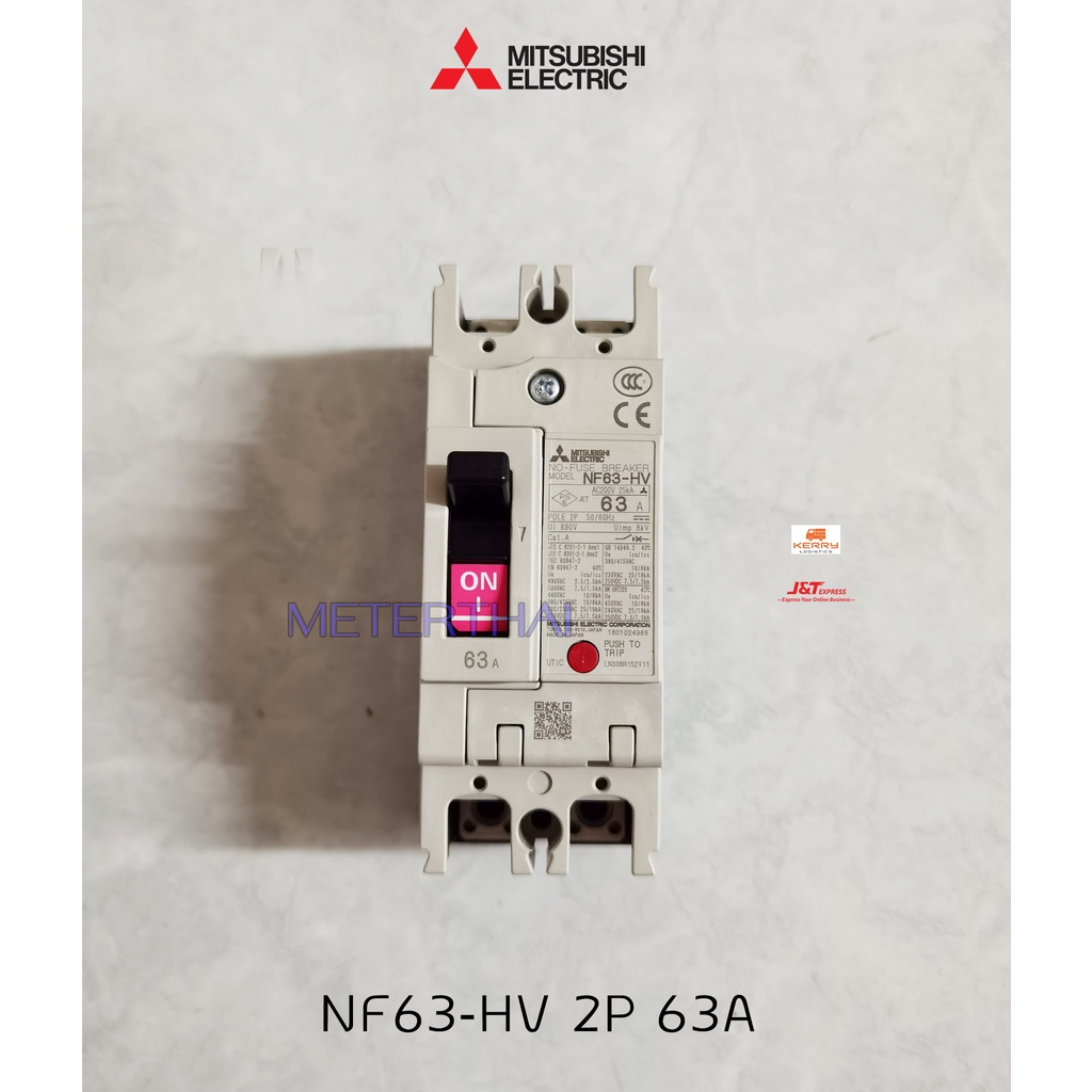 Mitsubishi เบรกเกอร์มิตซูบิชิ NF63-HV 2P 63A รุ่น 25kA