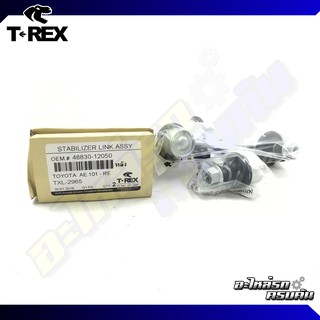 ลูกหมากกันโคลงหลัง TREX สำหรับ TOYOTA AE101/AE101 POWER 91-00 (TXL-2965)