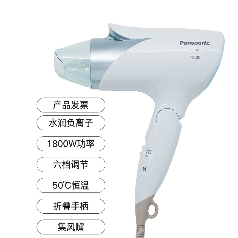 ☎✉☞Panasonic hair dryer home negative ion hair care student dormitory with mute portable hair dryer EH- ENE2