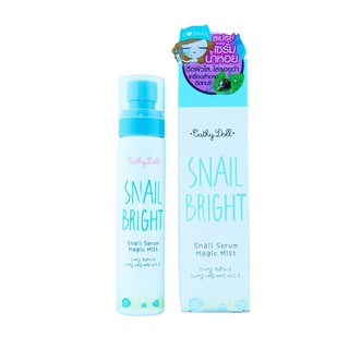 Cathy Doll Snail Bright serum magic mist 100 ml.