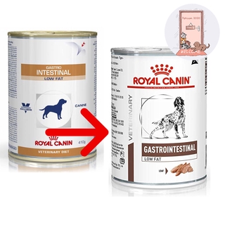 Royal canin Gastro intestinal Lowfat อาหารเปียก สุนัขตับอ่อนอักเสบแบบกระป๋อง ขนาด 400 กรัม