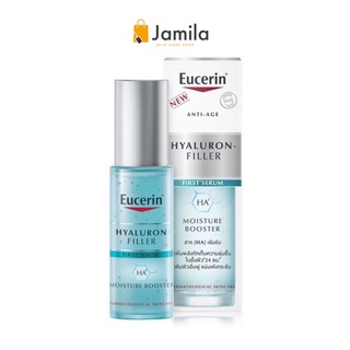 [Exp.2025] EUCERIN HYALURON-FILLER FIRST SERUM MOISTURE BOOSTER 30ML