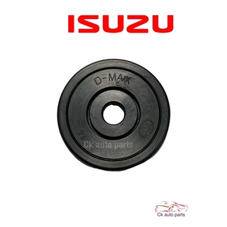 ยางแกนหม้อลมเบรค อีซูซุ ดีแม็ก Isuzu DMAX brake booster seal